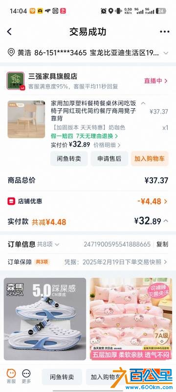 由手机上传