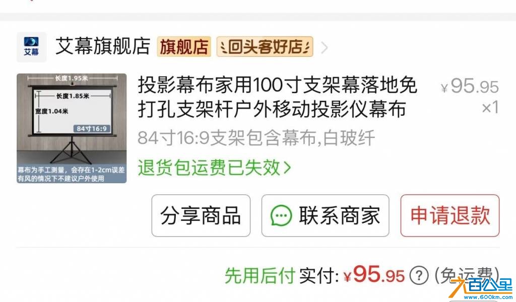 离职低价甩卖！你要的这里都有！