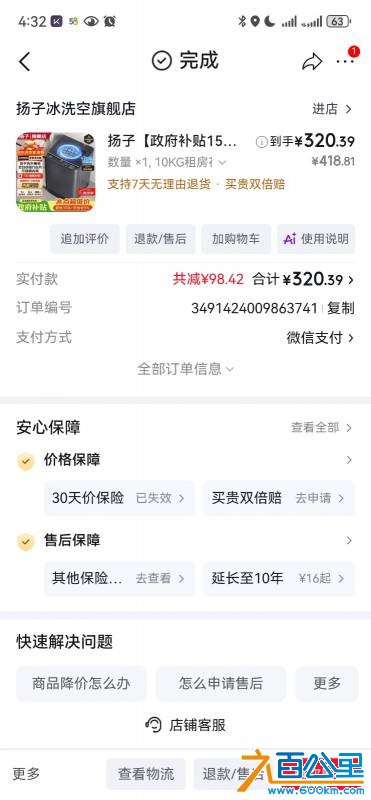 由手机上传