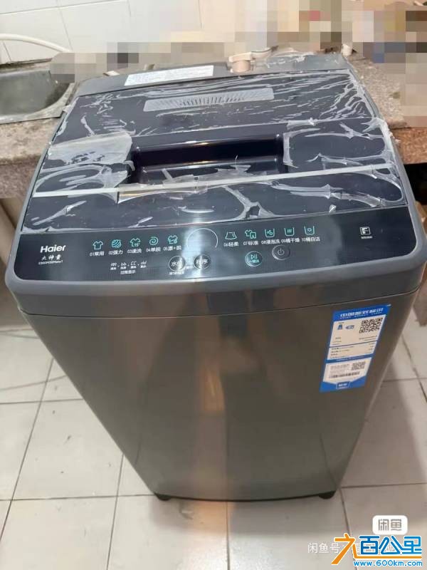 宝龙出海尔洗衣机230块