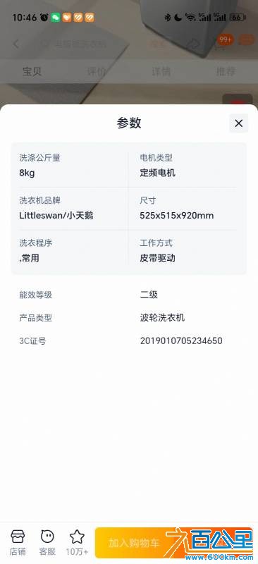 由手机上传