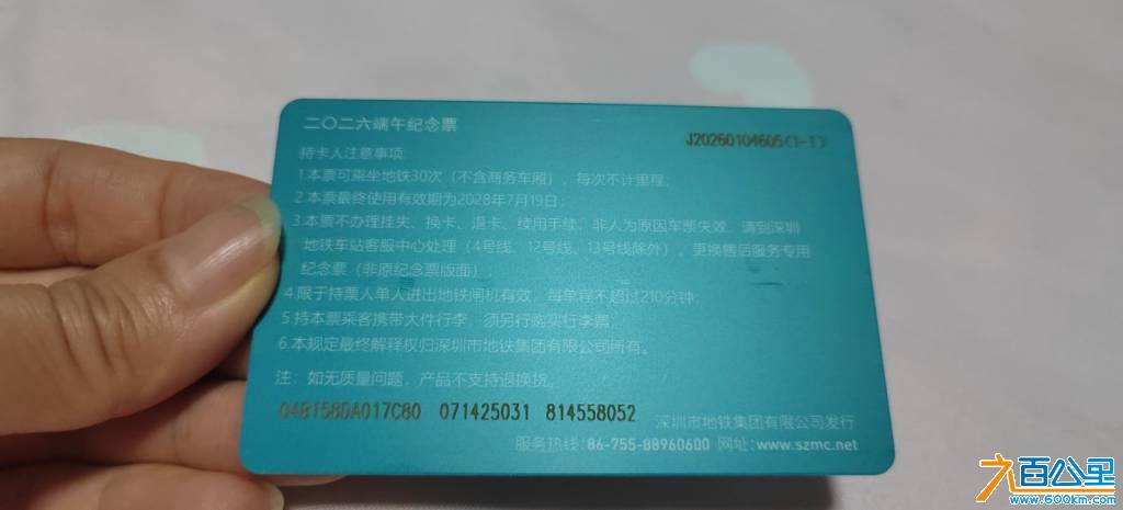 由手机上传