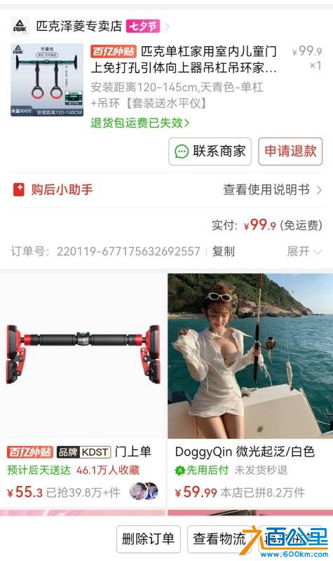 由手机上传