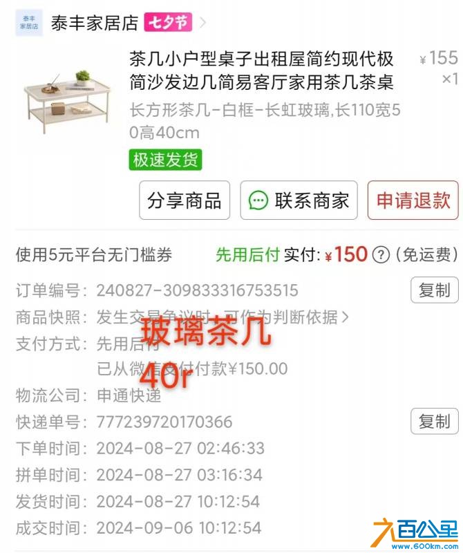 由手机上传