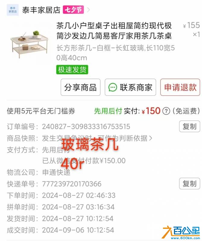 mmexport1786934955905.jpg