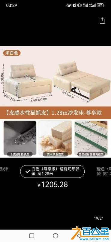 Screenshot_20260817_032941_com.xunmeng.pinduoduo.jpg