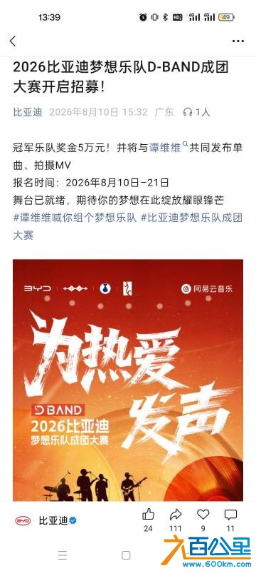 由手机上传