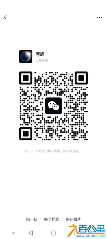 wechat_upload17869490516a82adbb763ce