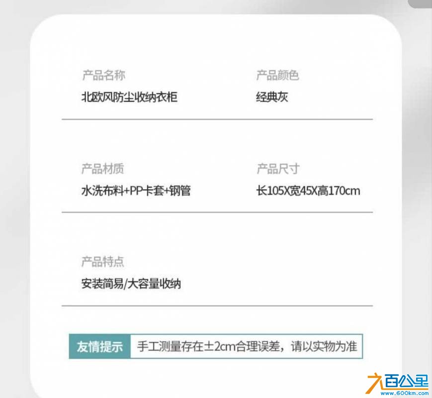 Screenshot_2026-08-17-21-14-23-279_com.jingdong.app.mall_1786972478025edit.jpg