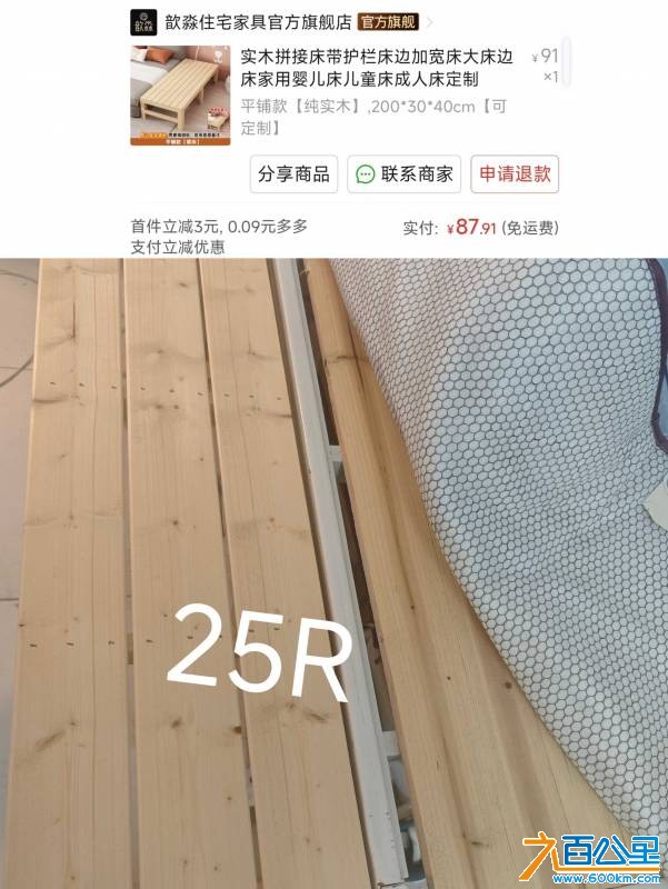 MEITU_20260819_085153917.jpg