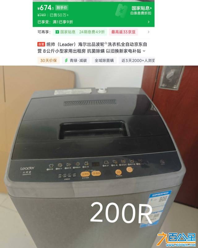 MEITU_20260819_084901005.jpg