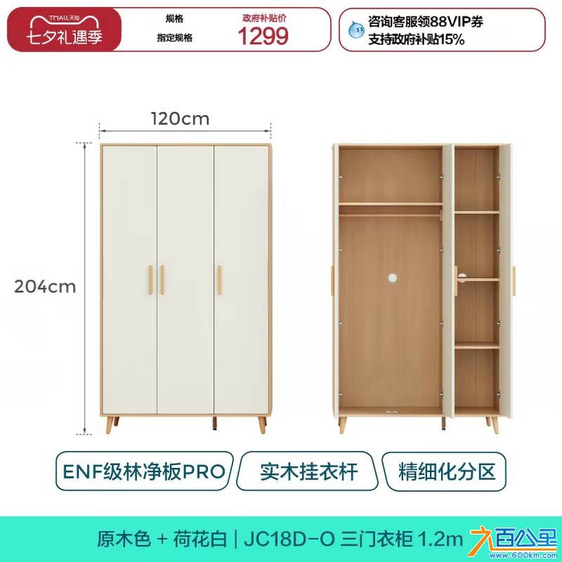由手机上传