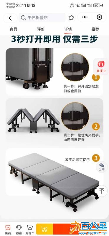 Screenshot_20260820_221148_com.tencent.mm.jpg