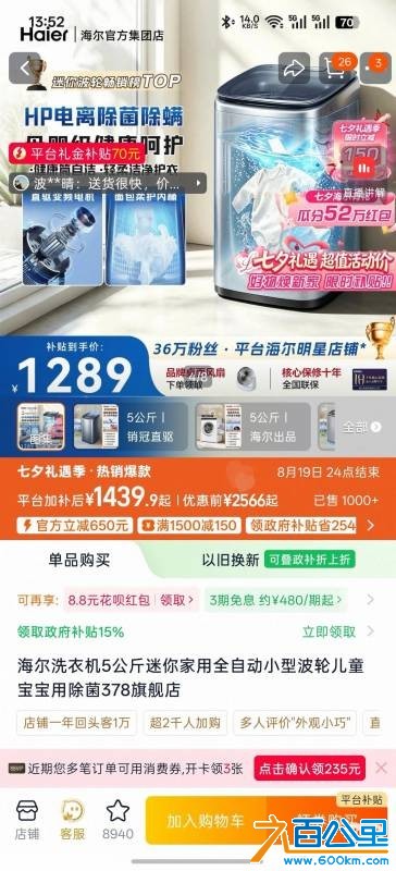 wechat_upload17872834736a87c811dca82