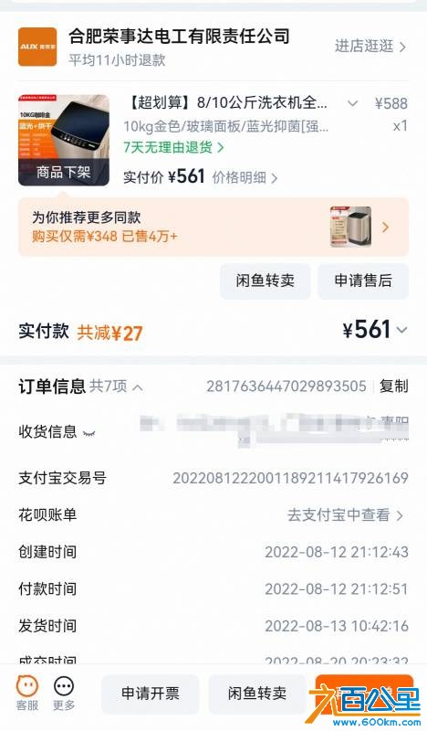 由手机上传