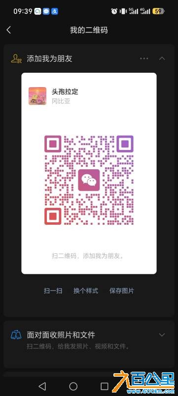 由手机上传
