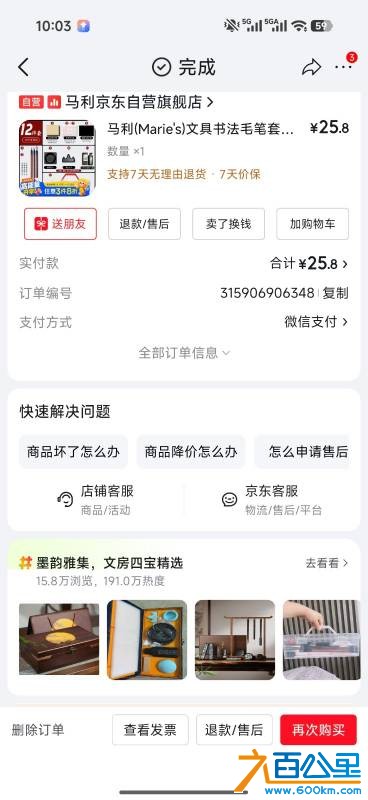 由手机上传