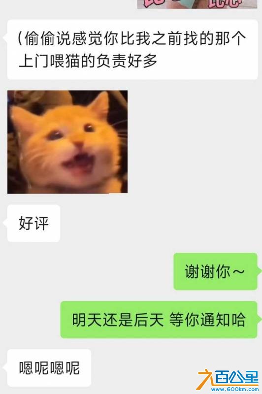 Screenshot_2026-08-07-11-32-35-708_com.tencent.mm_1787365771205edit.jpg