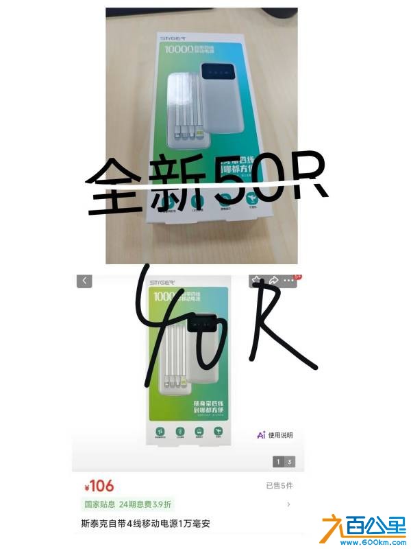 由手机上传