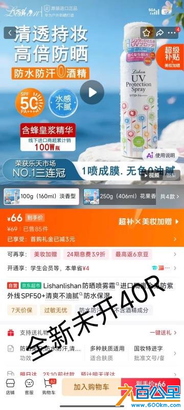 由手机上传