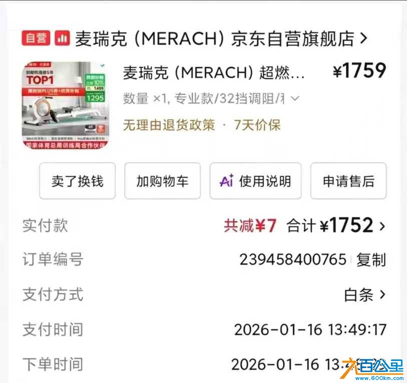 mmexport1787553996551.jpg