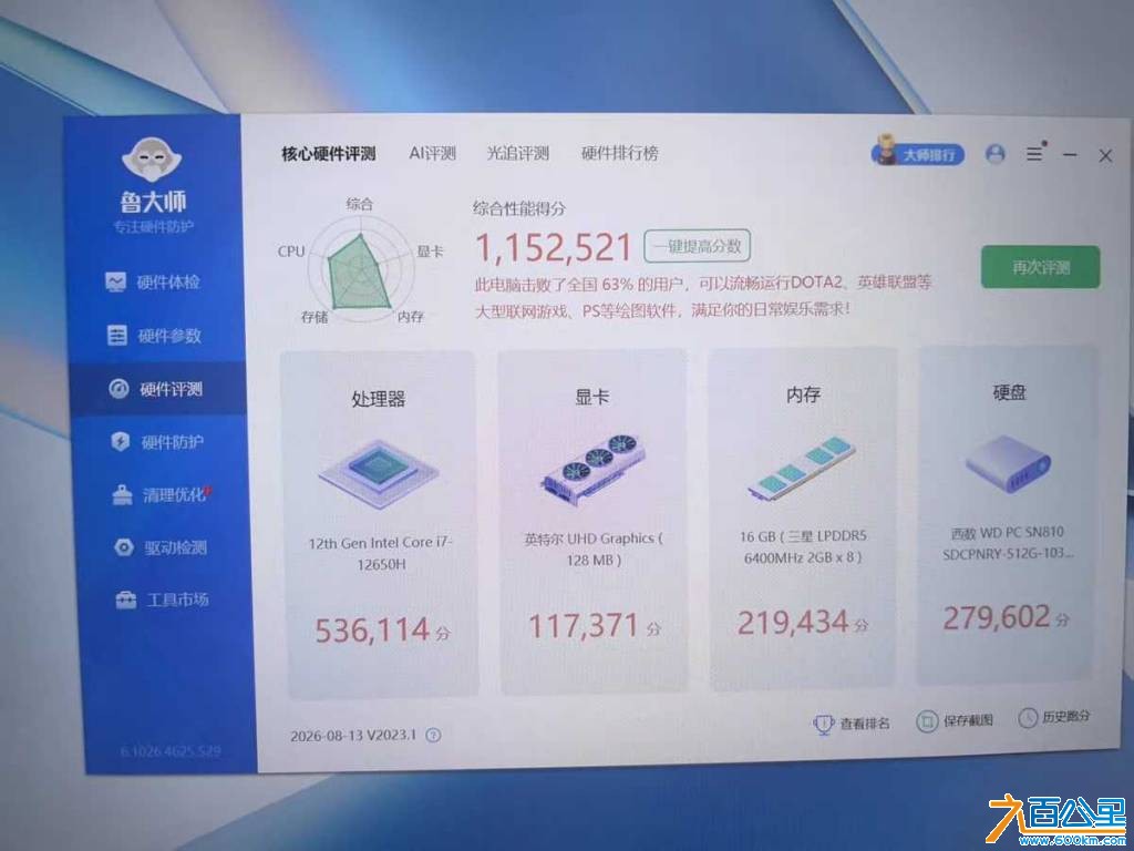 xianyu_1787448373138.jpg