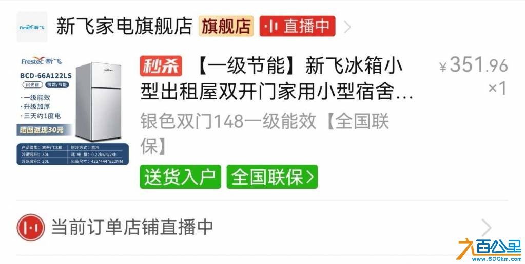 Screenshot_20260827_122050_com.xunmeng.pinduoduo_edit_143417730662491.jpg