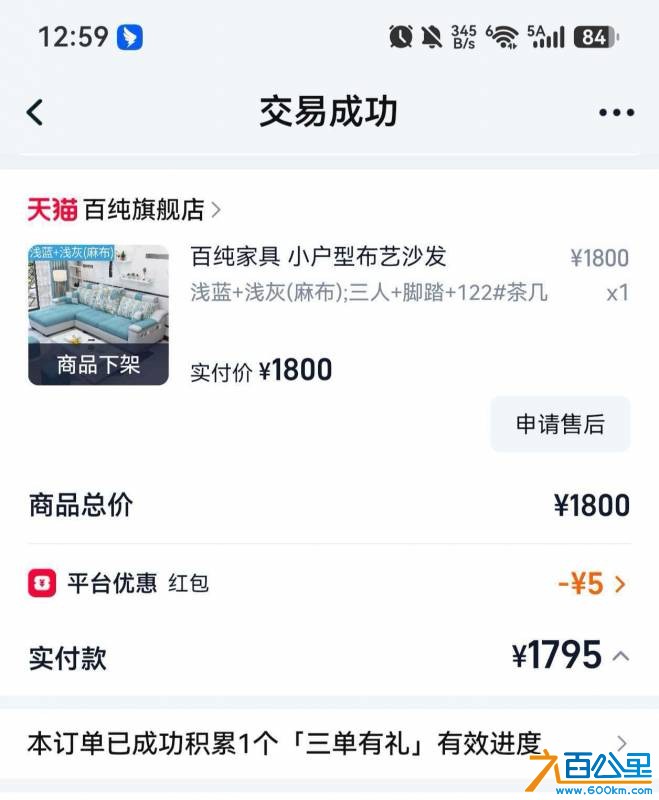 mmexport1787906275168.jpg