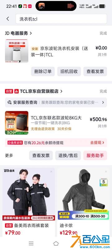 由手机上传