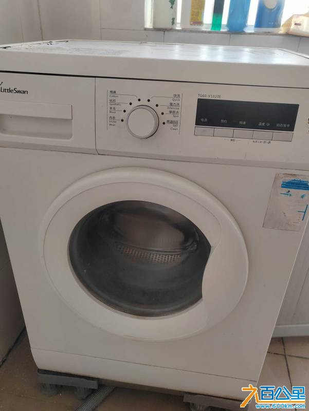 1787982530197.jpg