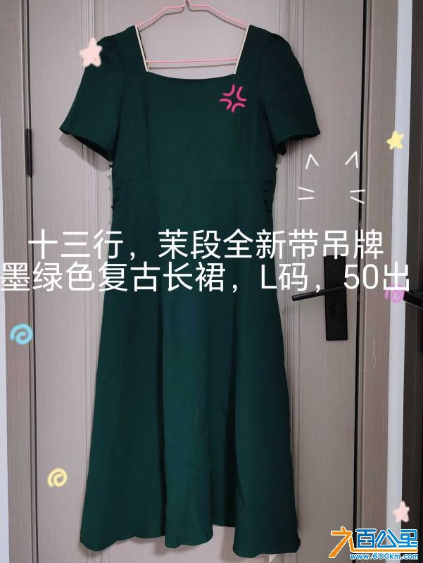 MEITU_20260828_230033664.jpg