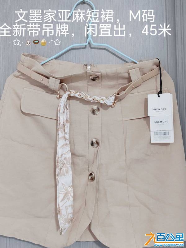 MEITU_20260828_225719288.jpg