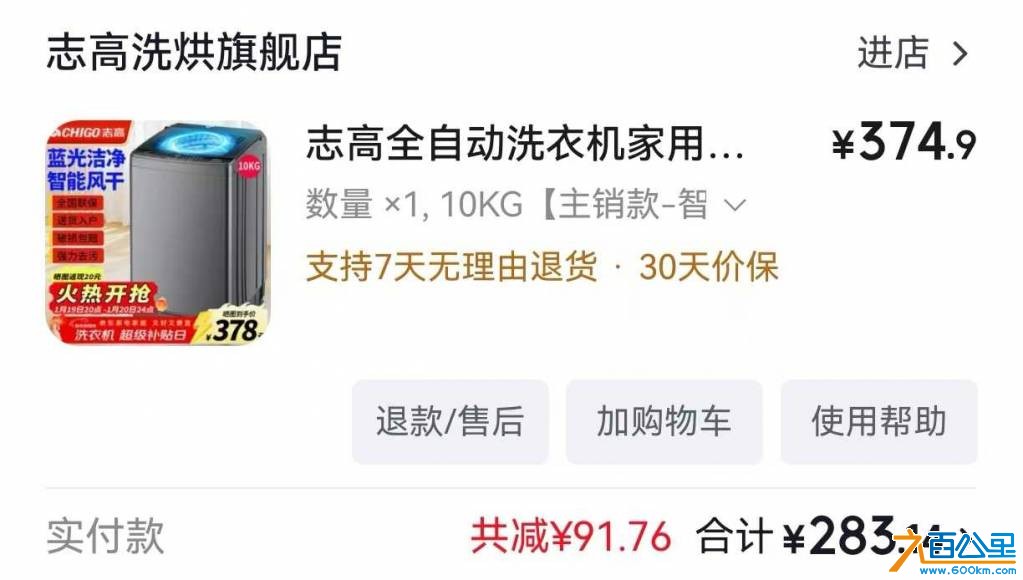 mmexport1788089381354.jpg