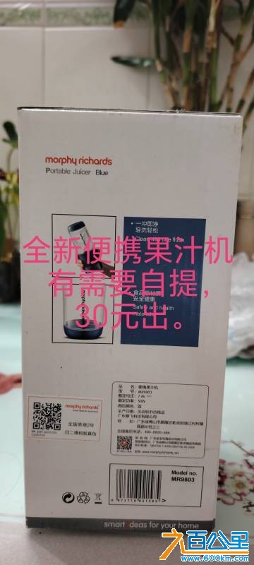 由手机上传