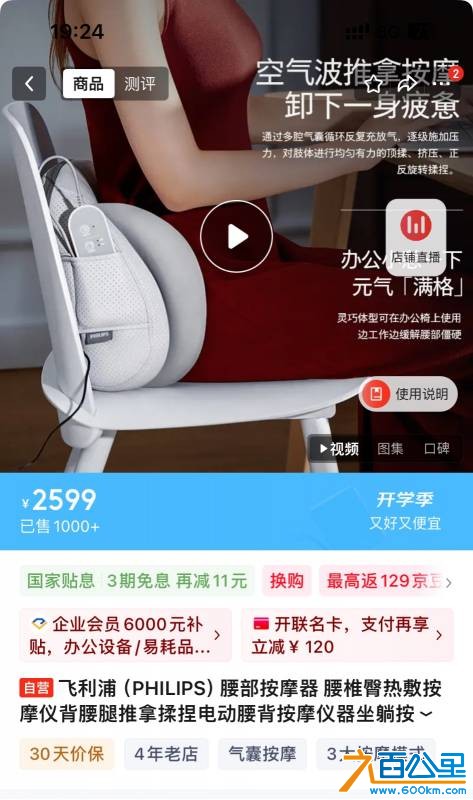 由手机上传