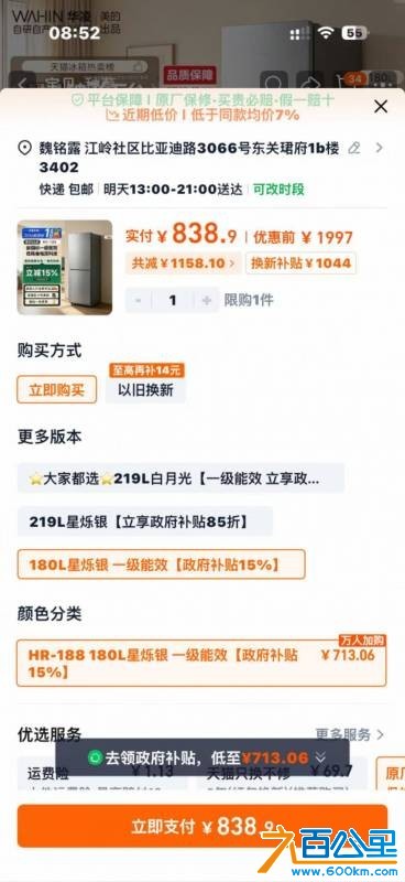 wechat_upload17883121036a977a27bb6bf