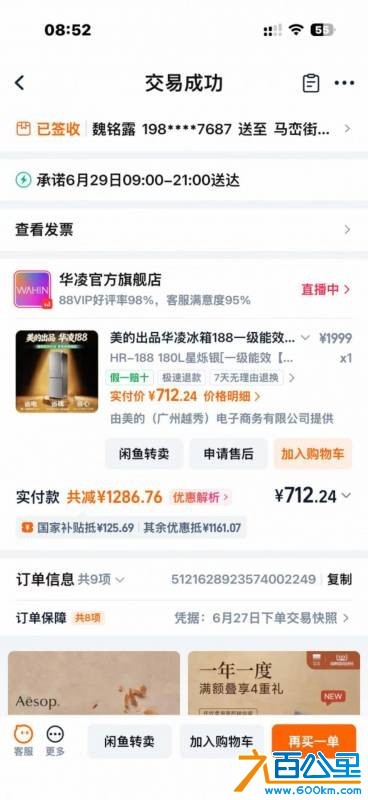 wechat_upload17883121116a977a2feae2b
