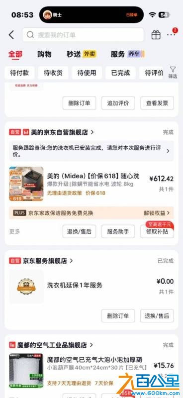 wechat_upload17883121186a977a36613fc