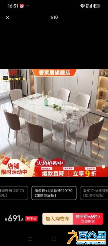 Screenshot_2026-09-02-16-31-29-191_com.jingdong.app.mall.jpg