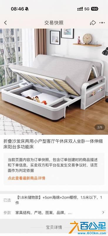 由手机上传
