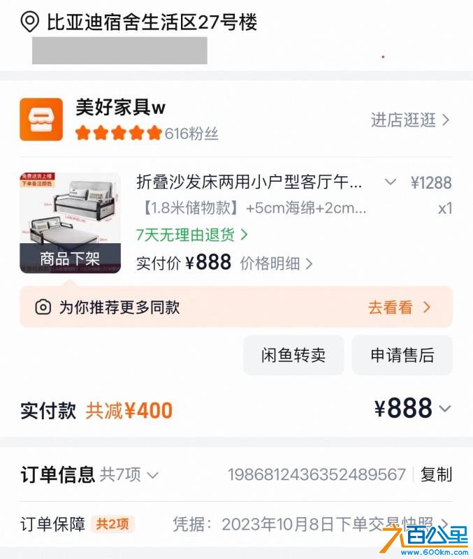 由手机上传