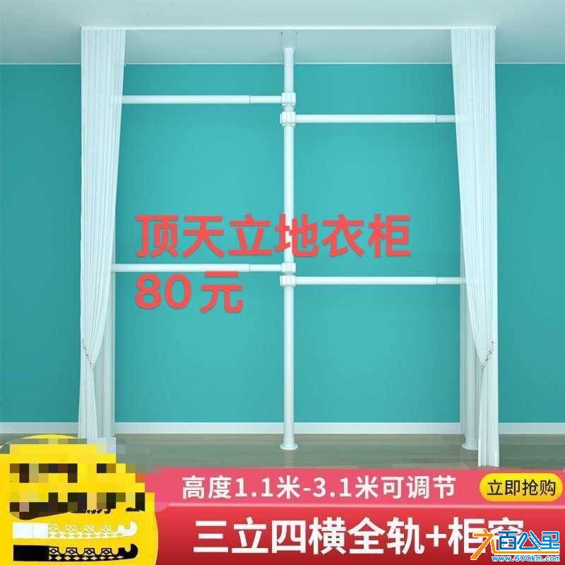 衣柜