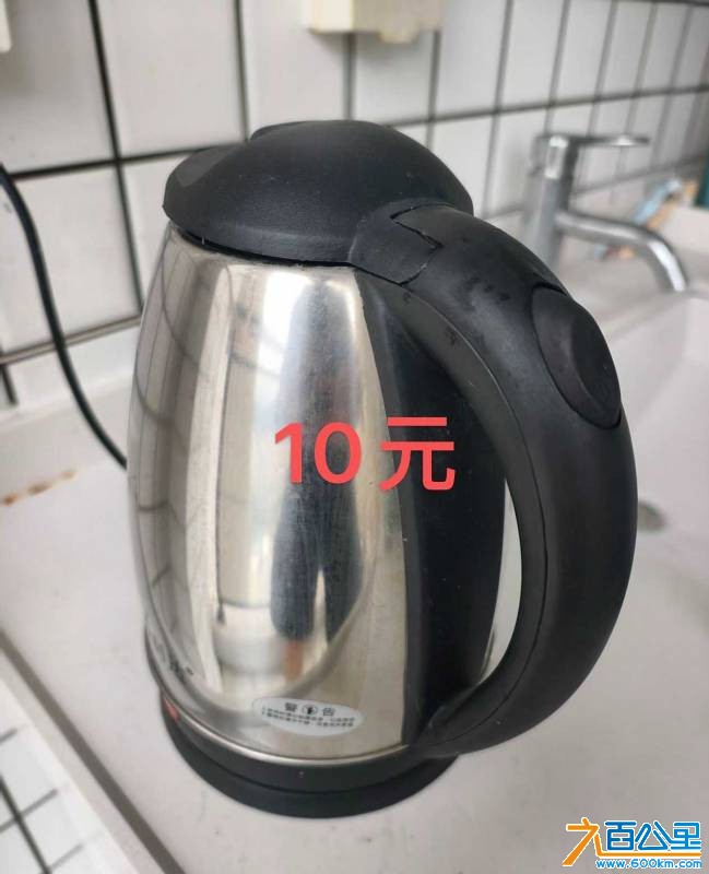 热水壶
