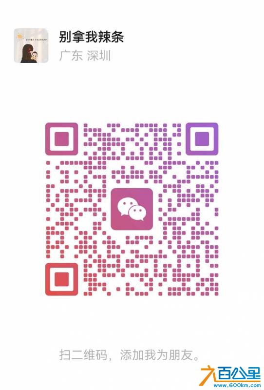 mmqrcode1788676078359.png