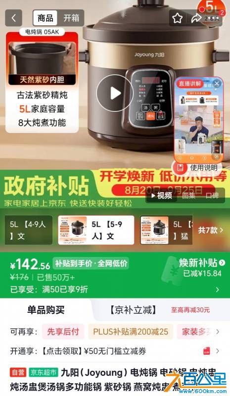 由手机上传