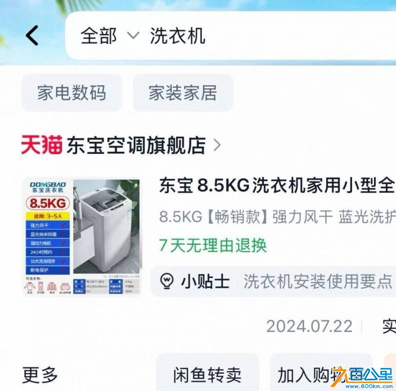wechat_upload17888781336aa01d35c49be