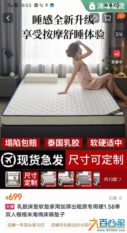 由手机上传
