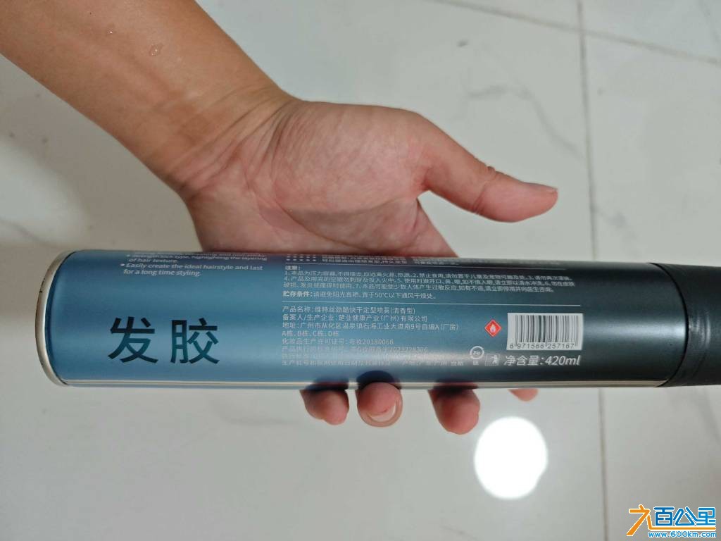 MVIMG_20260910_215133.jpg