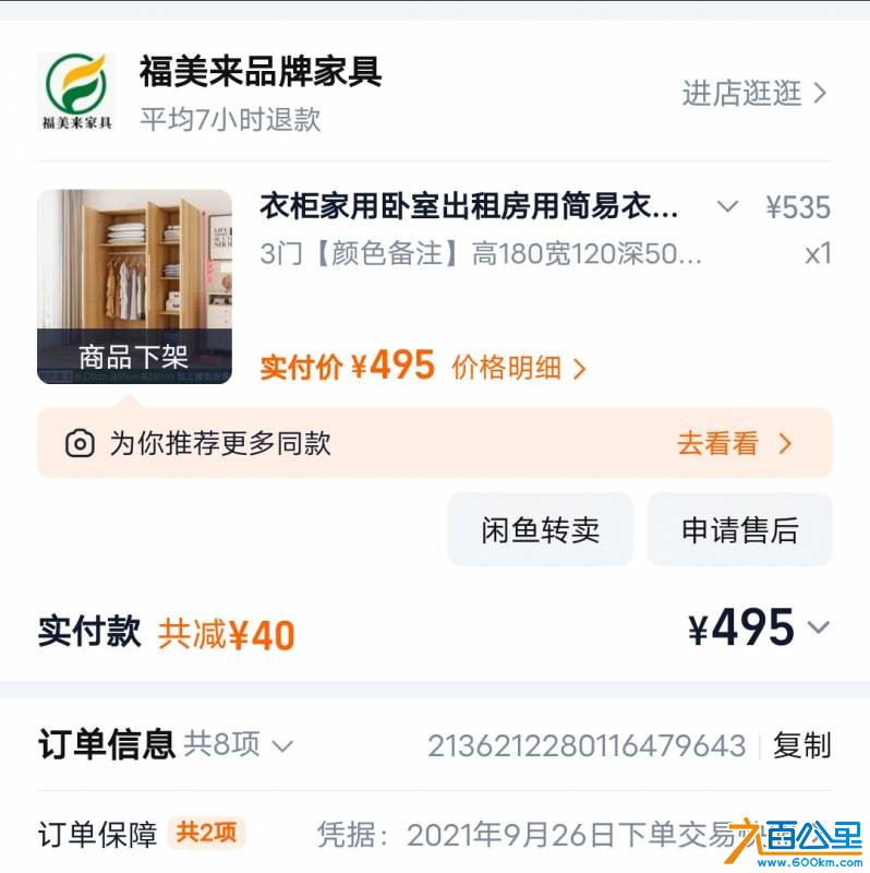 由手机上传