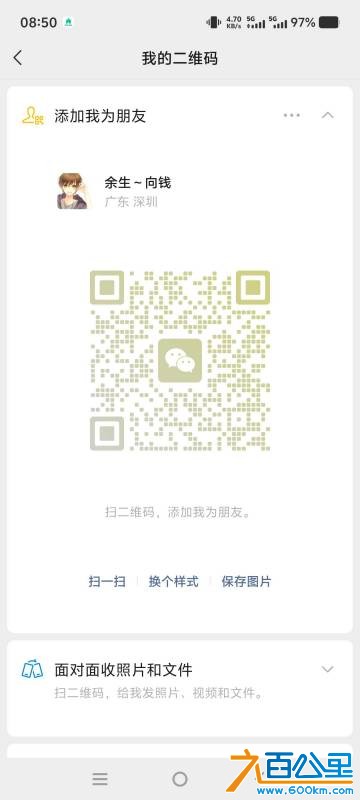 Screenshot_20260706_085045.jpg